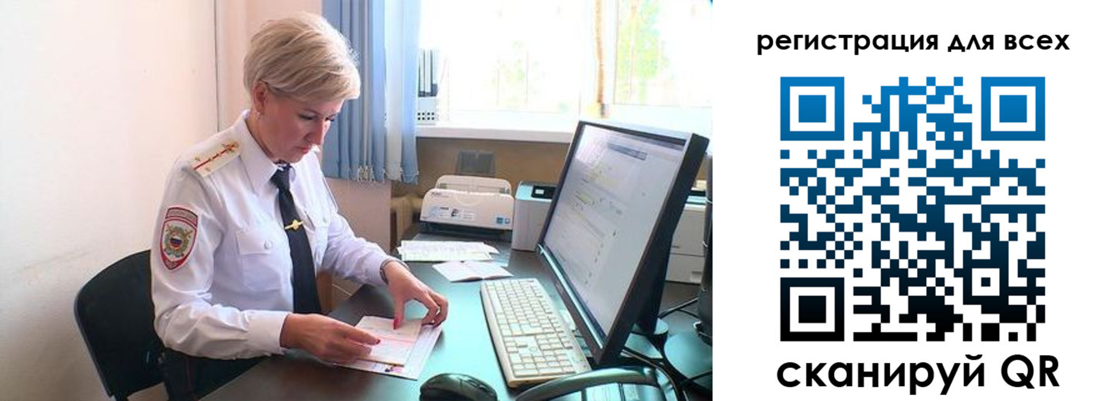 временная регистрация надежно в Подольске